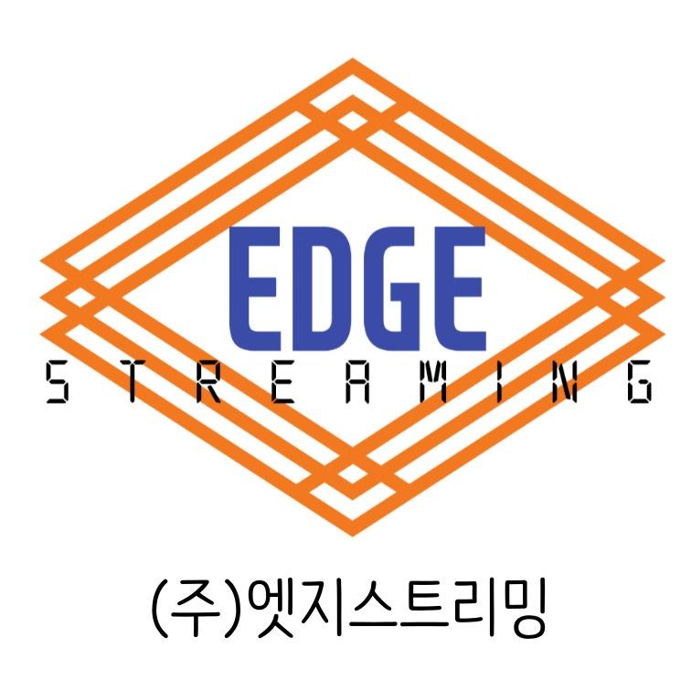 엣지스트리밍 로고